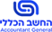 לוגו החשב הכללי